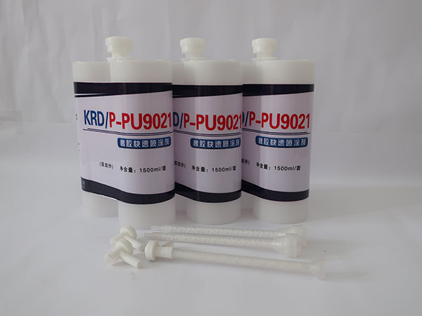 PU9021𽺿Ϳ