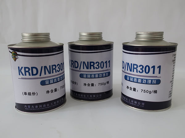 NR3011洦